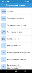 Скриншот