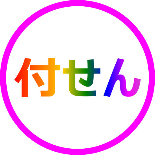 付せんアプリ logo