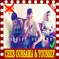 اغاني الشاب اسامة بدون انترنت Cheb Oussama 2019