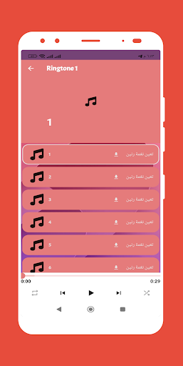 Xiaomi 12S Ultra Ringtone Screen 2