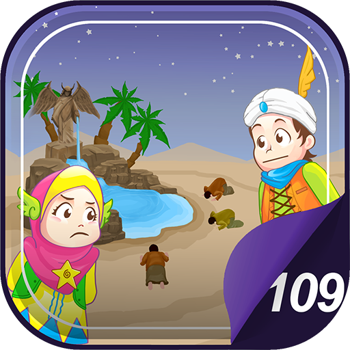 Hafiz Series  Al Kafirun