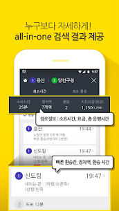 Subway Korea(route navigation) android oyun indir 6