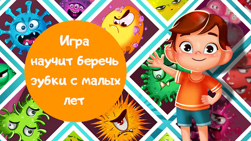 Предварительный просмотр приложения