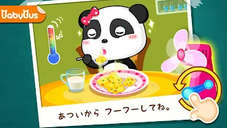Game screenshot すごいね！できたよ！知育ゲーム２歳３歳４歳５歳 mod apk