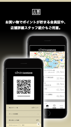 人気ブランドのセレクトショップ Ginza Lovelove公式アプリ Androidアプリ Applion