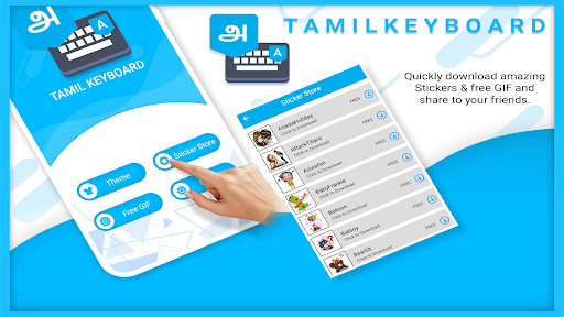 Tamil Voice Typing Keyboard Screen 3