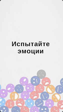 Game screenshot Выдерни Это: волосы и эмоции hack