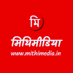 Cover Image of Download MithiMedia  APK