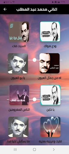 محمد عبد المطلب ودع هواك
