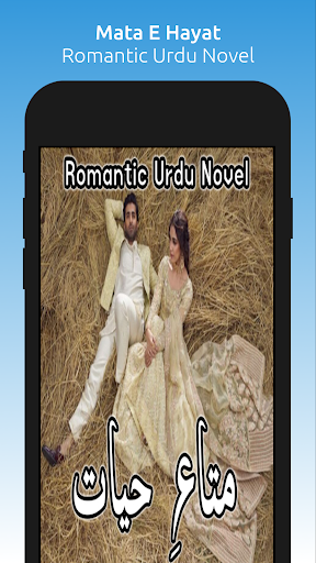 Android application Mata E Hayat - Romantic Novel screenshort