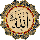 In Pursuit of Allah's Pleasure icon