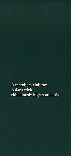 Jade Club 1