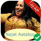 جميع أغاني نجاة عتابو بدون نت Najat Aatabou 2018 icon
