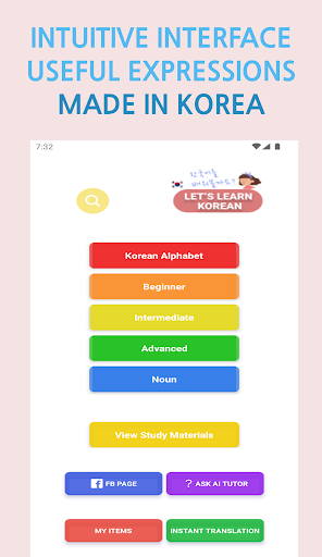 Pocket Korean Screen 2