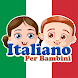 子供のためのイタリア語-学び、遊ぶ - Androidアプリ