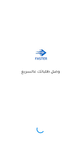 Android application ProFast screenshort