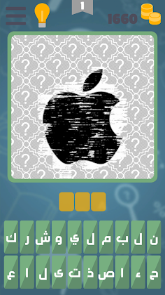 وصلة كراش - Screenshot 2