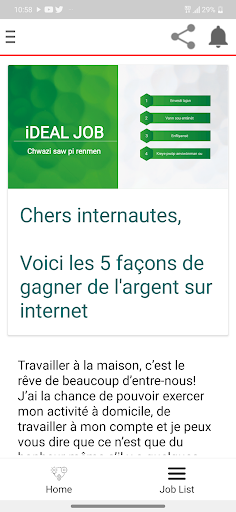 iDEAL JOB Screen 3