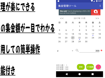 [最も欲しかった] 集金 518348-集金袋 印刷