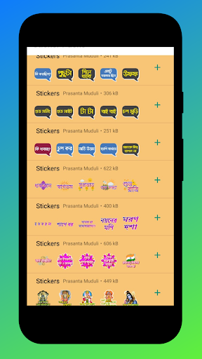 Bengali Stickers WAStickers fo Screen 2