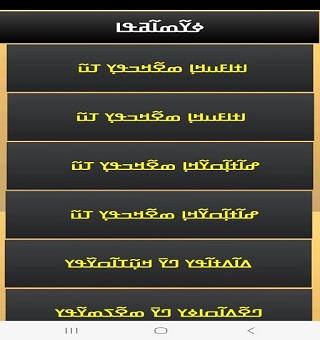 Nko Apprentissage 7 Screen 2