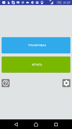 Android application Муха - тренировка внимания screenshort
