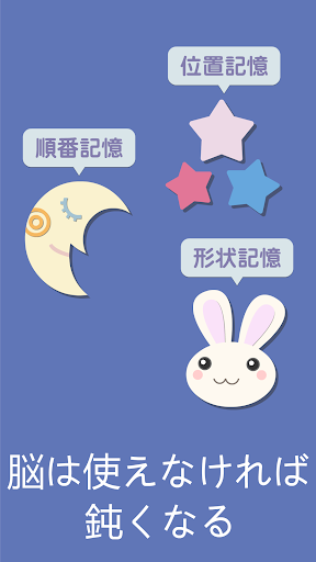 アプリのプレビュー