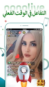 تحميل تطبيق Nonolive مهكر 2021 3