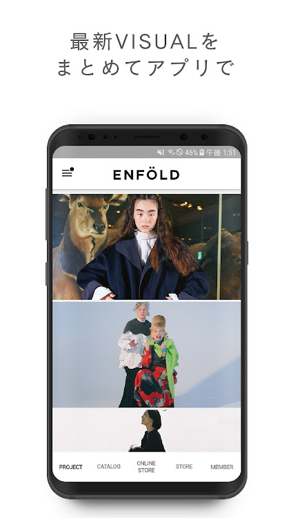 ENFÖLD - 1.0.2 - (Android)