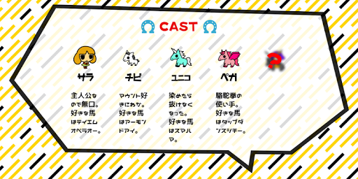 Download 競馬しりとりゲーム 育成しない暇つぶし競馬ゲーム Free For Android 競馬しりとりゲーム 育成しない暇つぶし競馬ゲーム Apk Download Steprimo Com