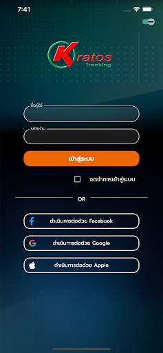 Android application Wonder Matics screenshort