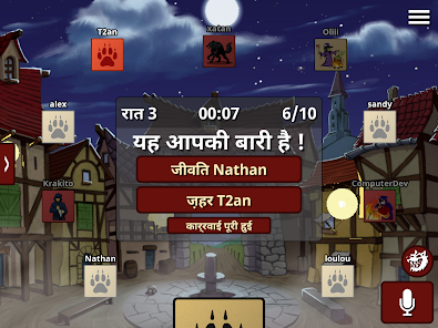 स्क्रीनशॉट की इमेज