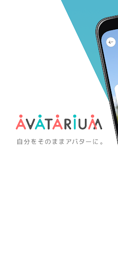 Android application AVATARIUM（アバタリウム） screenshort