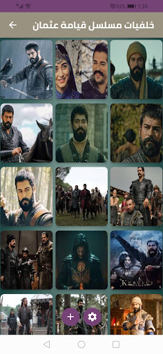 خلفيات لمسلسل قيامة عثمان