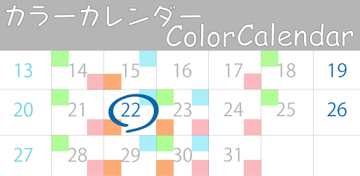 ColorCalendar