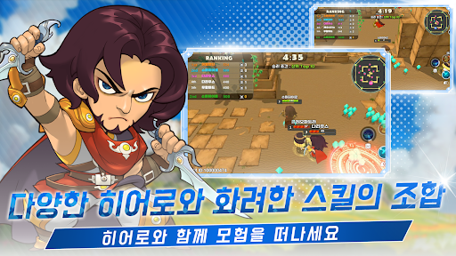 월드 히어로즈 Screen 3