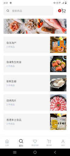 Food Monster Screen 3