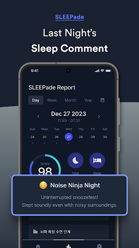 SLEEPade+ Screen 2