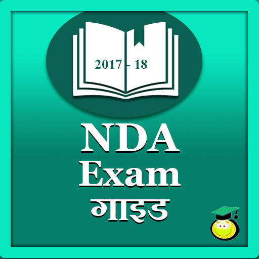 NDA exam guide 2017-18  Icon