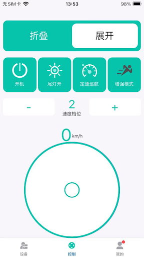 Android application ROBOOTER+ screenshort