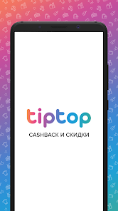 tiptop bonus 3.2.1 APK + Mod (Free purchase) for Android