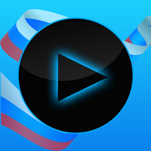 Русское кино: сериалы и фильмы logo