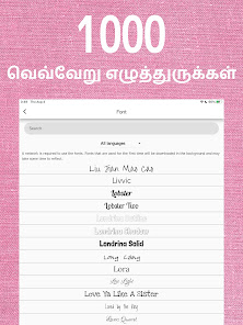 ஸ்கிரீன்ஷாட்டின் படம்