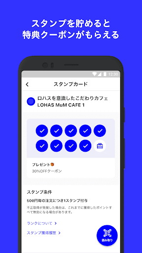 ロハスを意識したこだわりカフェ LOHAS MuM CAFE Screen 3
