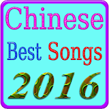 Chinese Best Songs icon