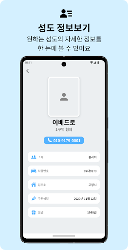 모힘 Screen 3