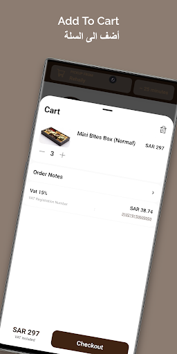 Crepe and Waffle | كريب ووافل screenshot 3
