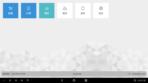 Android application JabezDC screenshort