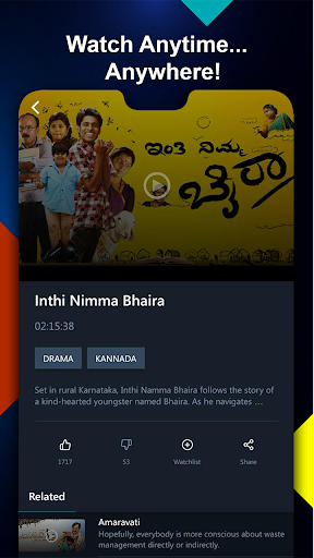 Namma Flix - Kannada OTT Screen 3