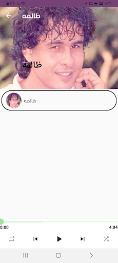 Android application اغاني علي حميده screenshort